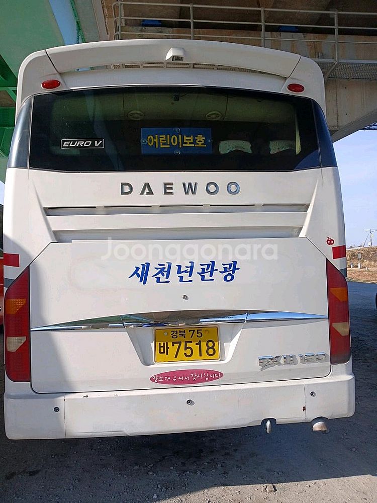 대형버스46인승,캠핑카,출퇴근 통근통학--1