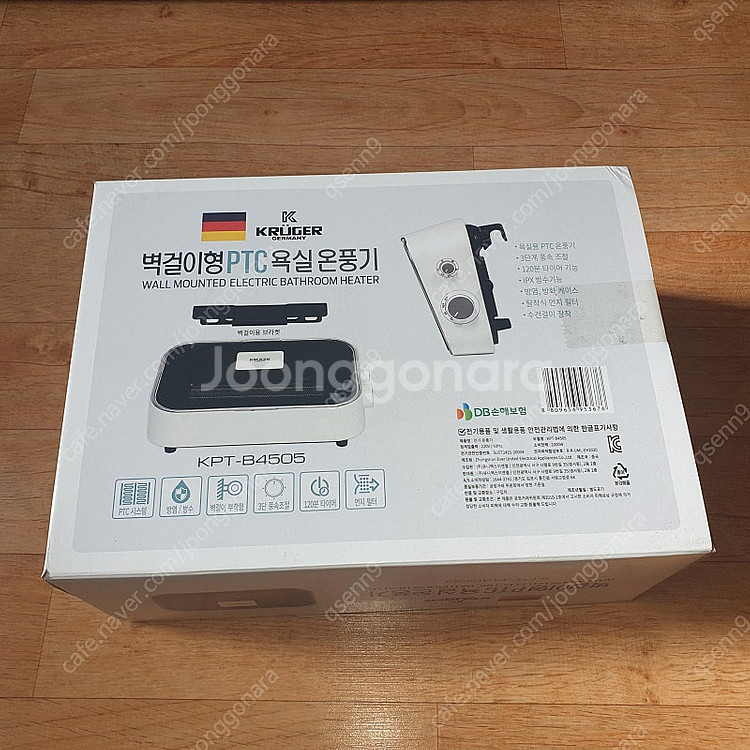 욕실용 온풍기--1