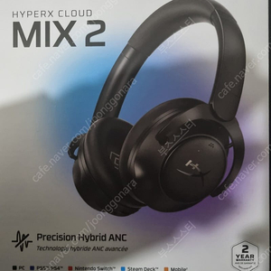 하이퍼엑스 클라우드 믹스2 hyperx cloud mix2 헤드셋