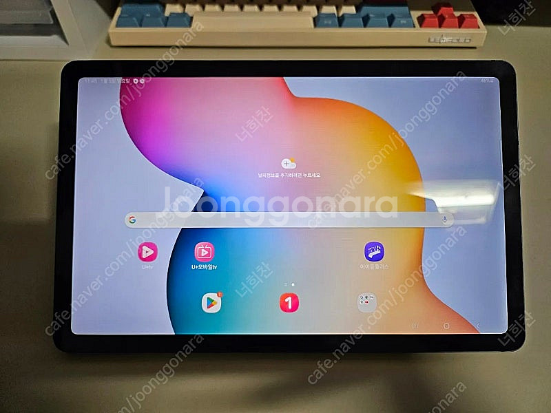 갤럭시탭 S6 lite (티비프리)--0