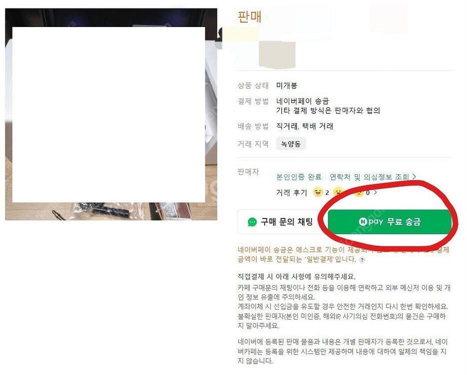(새제품, 전문가용) 마끼다를 이긴 하이토크 2,800...--3