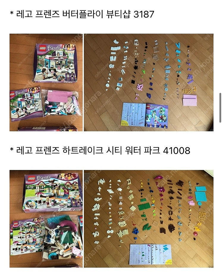 레고 프렌즈, 크리에이더 정품 11세트 일괄 20만원--1