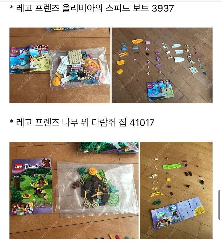 레고 프렌즈, 크리에이더 정품 11세트 일괄 20만원--4