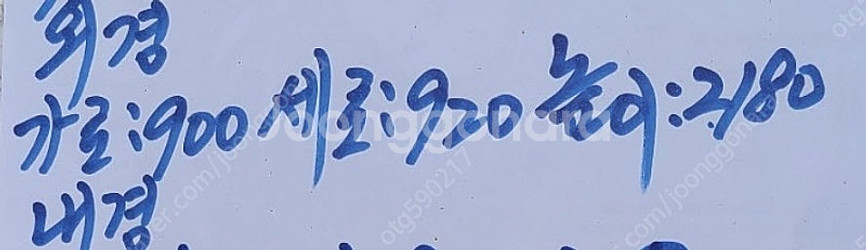 급속냉동고(직립형) LDF-9015U--4