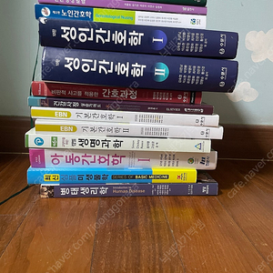 간호학과 전공 서적