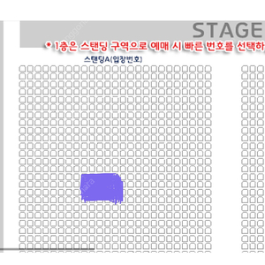 2024 기리보이 콘서트 <2252:2522> 2월 2일 스탠딩석 2연석 최저가 양도해요