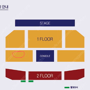 2024 기리보이 콘서트 <2252:2522> 2월 1일 1층 D구역 2연석 최저가 양도해요