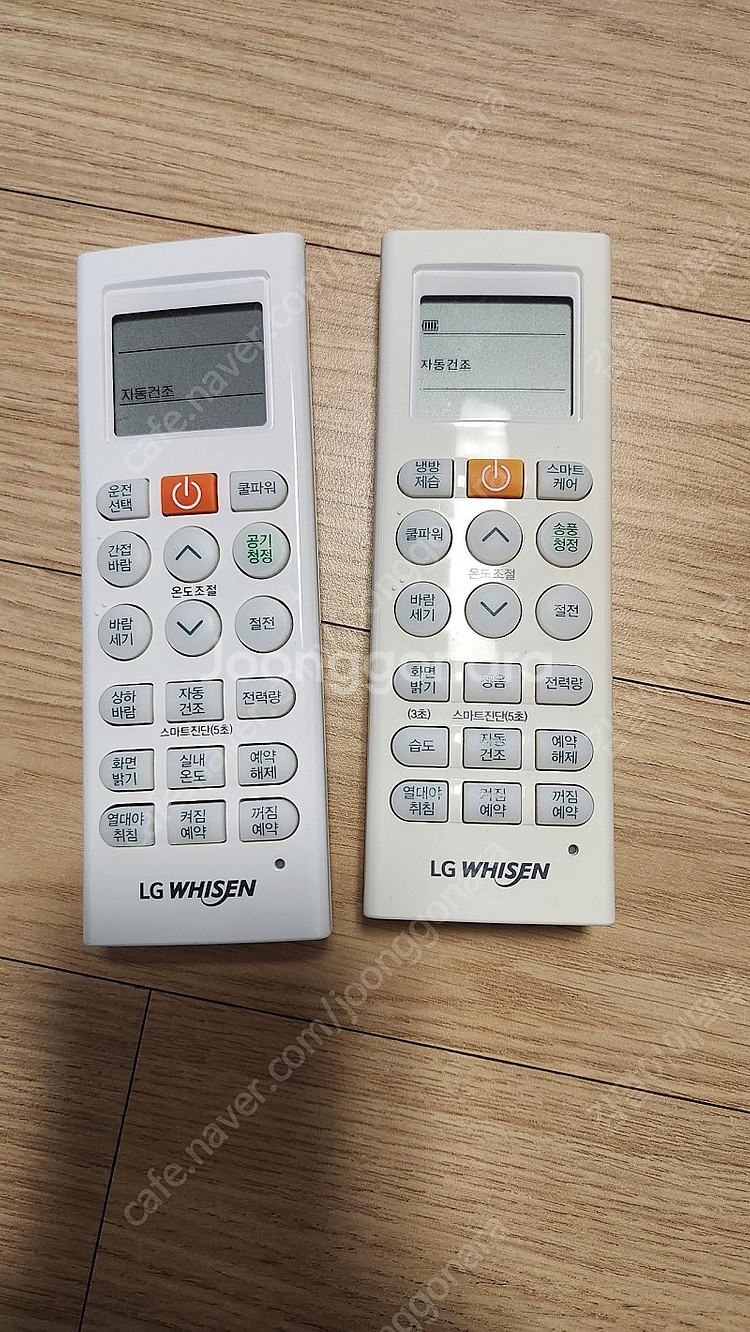 lg 에어컨 2in1 (20년3월생산)--2