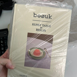 부엌 boouk Vol.5 베를린 : Kunst Table in Berlin 인테리어 오브제 잡지 책 소품(새상품) 45000원/무료배송