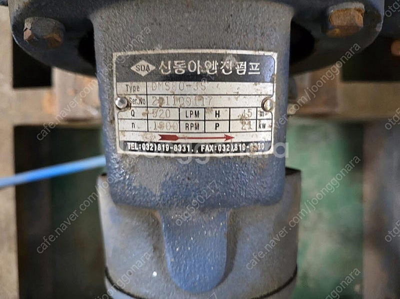 다단볼류트펌프 DMS 803S (15HP)구경 8080...--1