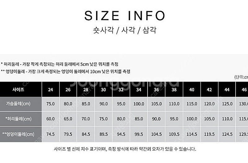 스피도 붐플레이스먼트 탄탄이 사각--3