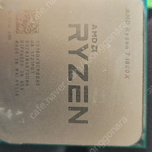 CPU AMD 라이젠7 1800X