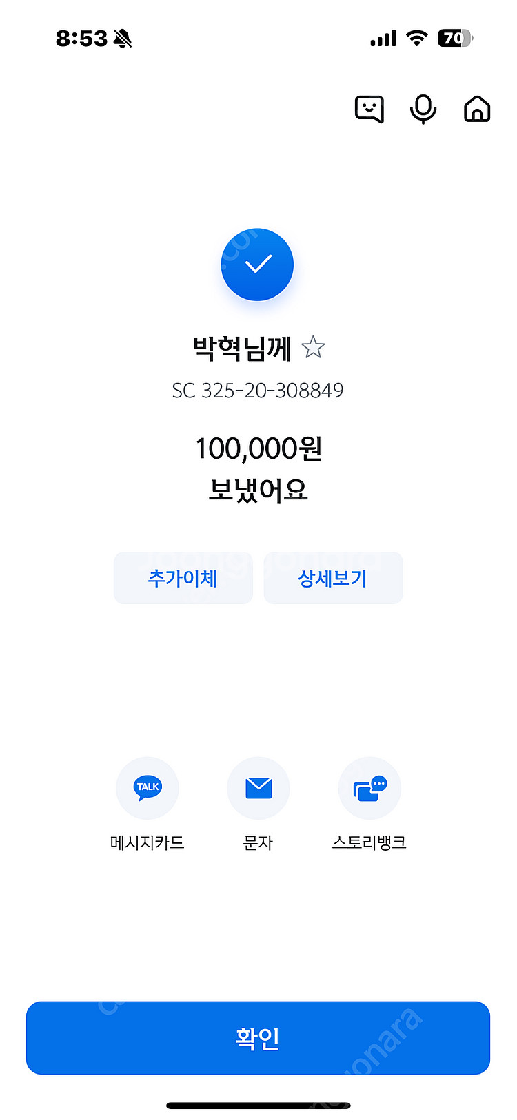 010-7629-2753 박혁 사기꾼입니다--0