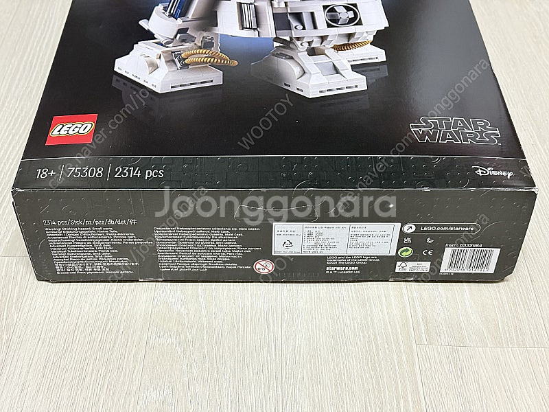 레고 75308--5