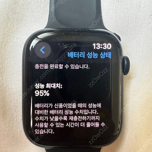 애플워치7 45mm 나이키에디션 판매