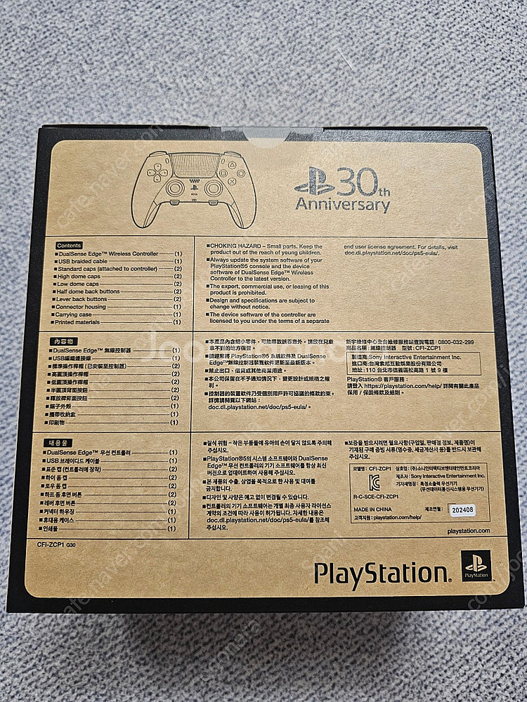 ps5 듀얼센스 엣지 30주년 한정판 미개봉 택포 판매--1