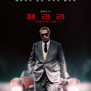 CGV 페라리 4900 (내용필독)