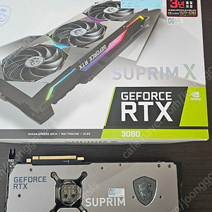 MSI RTX3080 SUPRIM X 10G LHR(보증남음)