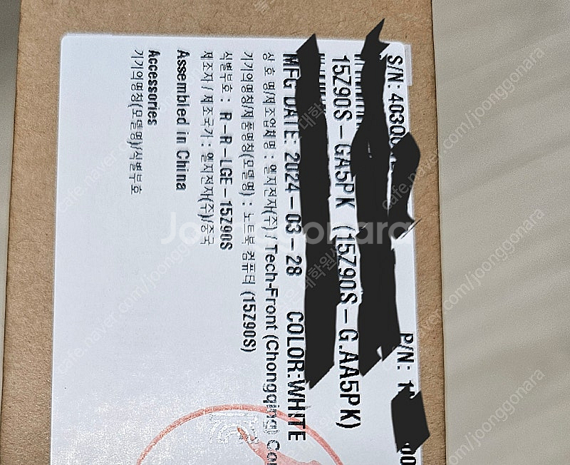 lg 그램 미개봉 신제품 15Z90S-GA5PK 15인...--5