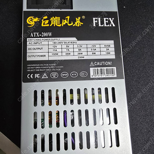 flex 파워 택포 1.8만