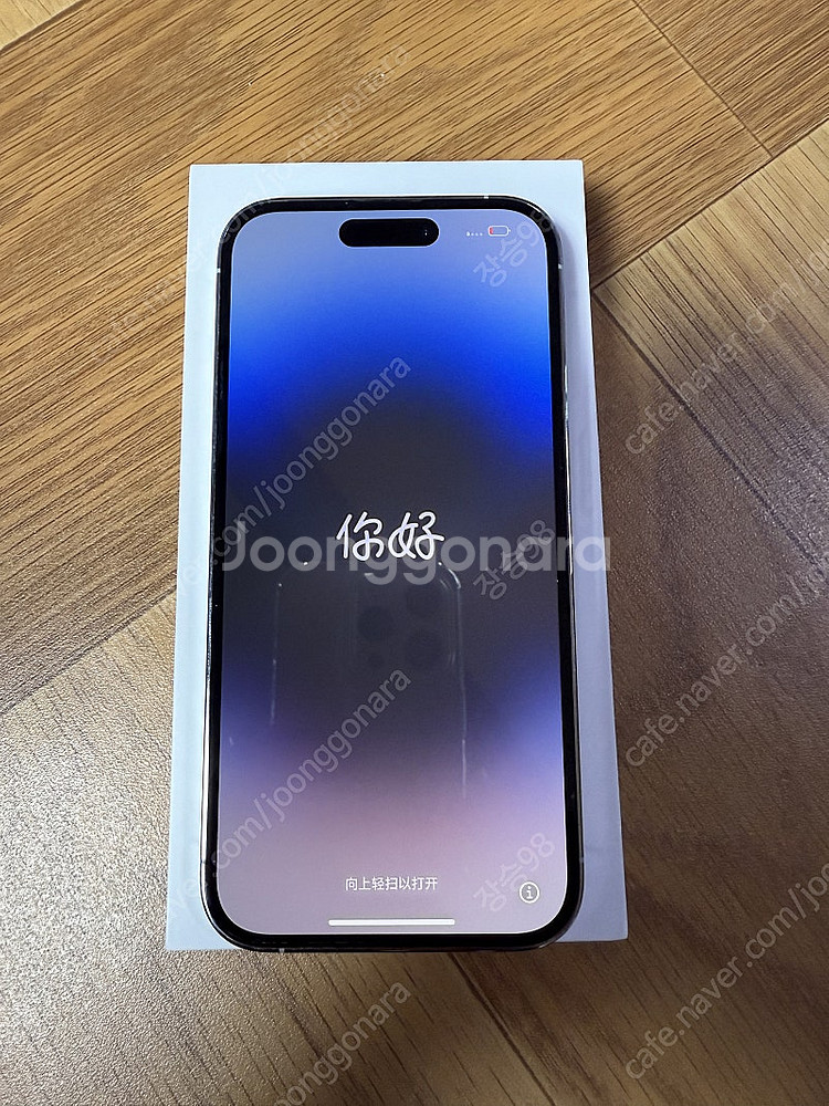 아이폰14프로 최상급128gb--1