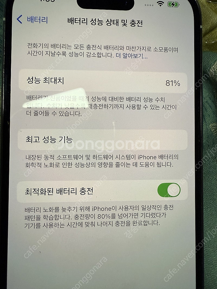 아이폰14프로 최상급128gb--7