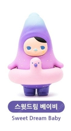 팝마트 푸키 풀베이비, 스위트, 서커스 베이비, 요정들--1