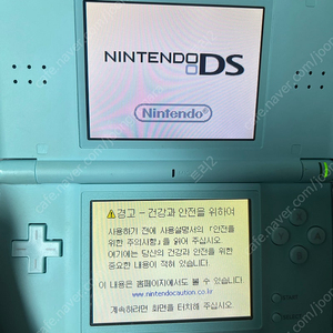 DS Lite + 이지플래시 DE 판매해요