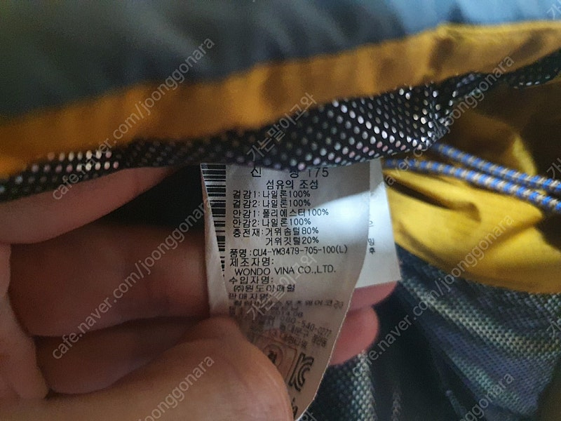 컬럼비아 옴니히트 구스다운 패딩 남성95 여성L 세탁완료 이미지