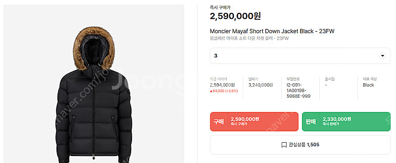 [새상품] 몽클레어 마야프 3사이즈/ 몽클레르 마야프 ...--0