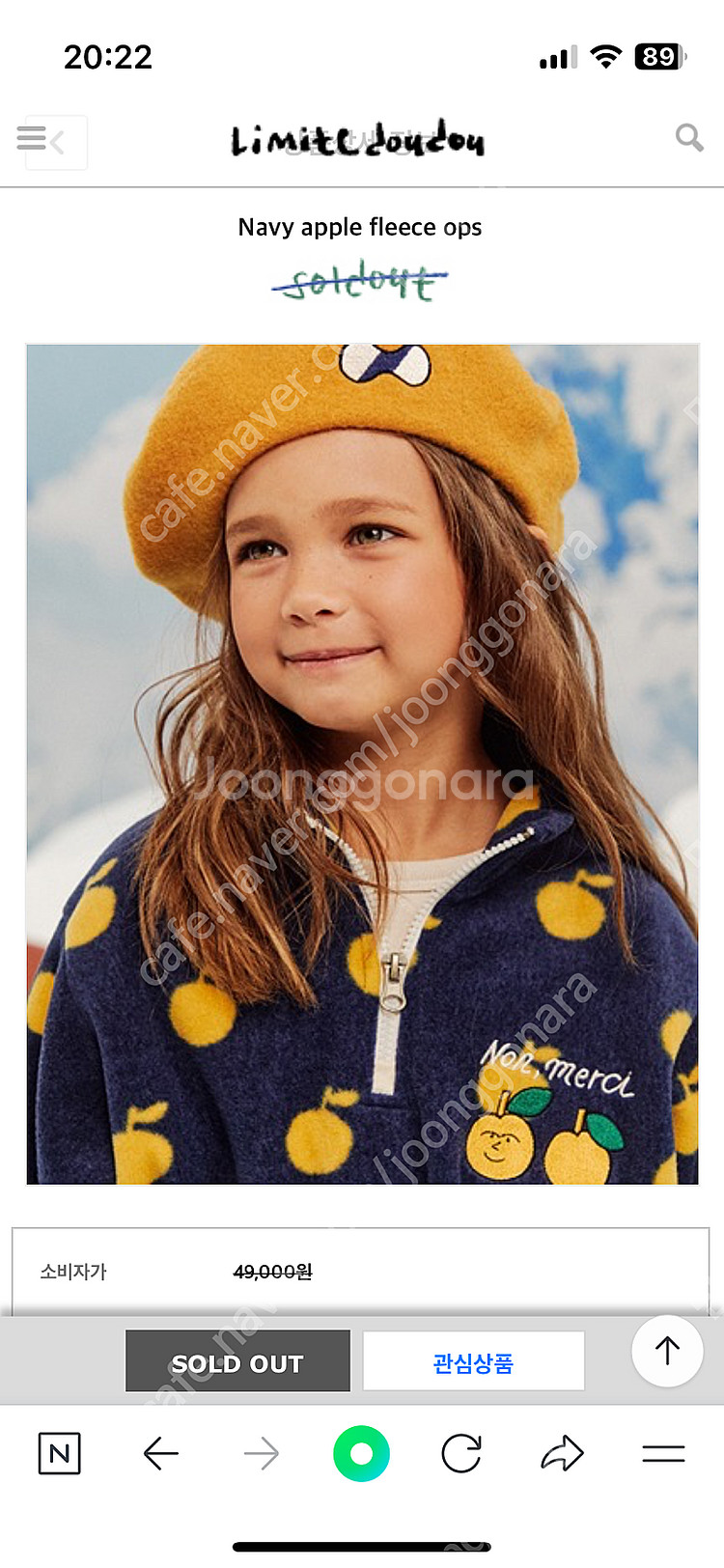 리미떼두두 애플 후리스원피스3엑스라지--1