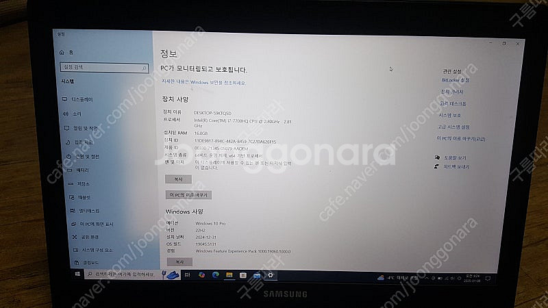 삼성 오디세이 i7 게이밍노트북 800G5M--2