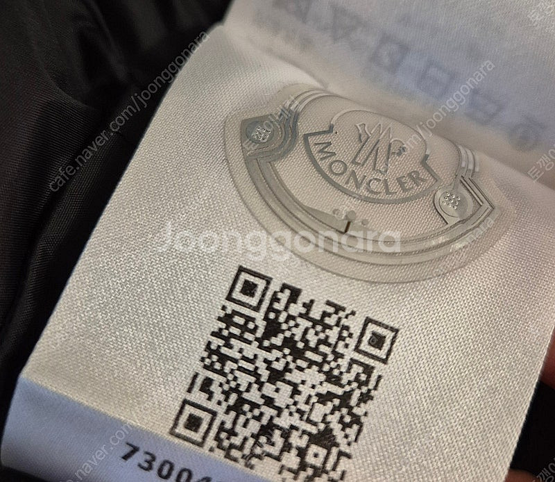 정품 몽클레어 바이론 패딩조끼--7