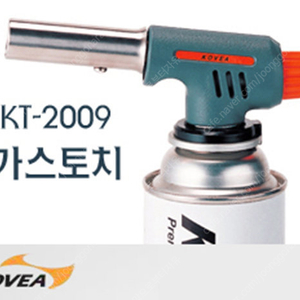 코베아 원터치 토치 KT2009