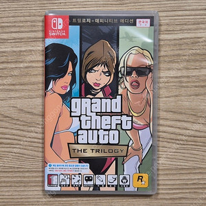 스위치 GTA 트릴로지