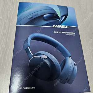 BOSE 보스 QC 울트라 루나블루 무선헤드폰 미개봉 새상품 판매