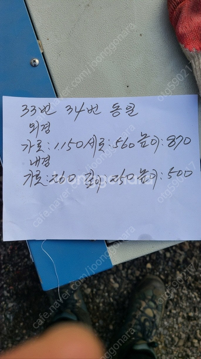가나텍 항온항습기 챔버 15대있음 TH-25--3