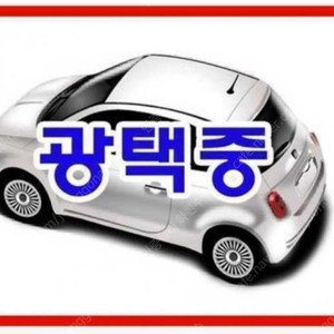 @16년식 ES(6세대) 300h 슈프림 전국최저가격◆최대 72개월 전액할부◆중고차 성지◆중고차 명당◆저신용 할부◆