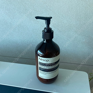 [Aesop]이솝 제라늄 리프 바디 밤 500ml(거의새것)