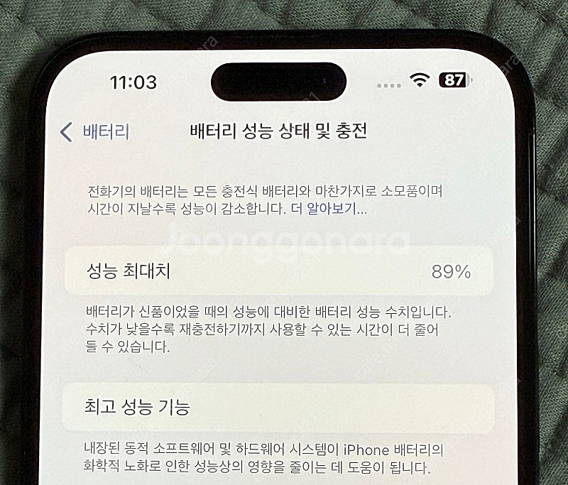 아이폰 14 프로 맥스 자급제 128gb 스페이스 블랙...--9