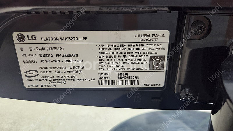 LG 19인치 모니터 블랙 1개 W1952TQ - PF...--2