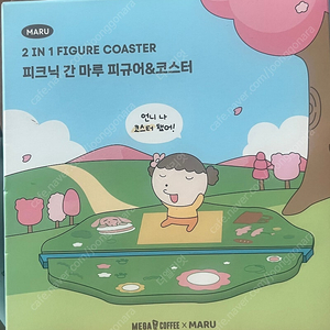 메가커피 마루는강쥐 코스터 반택포함1만원