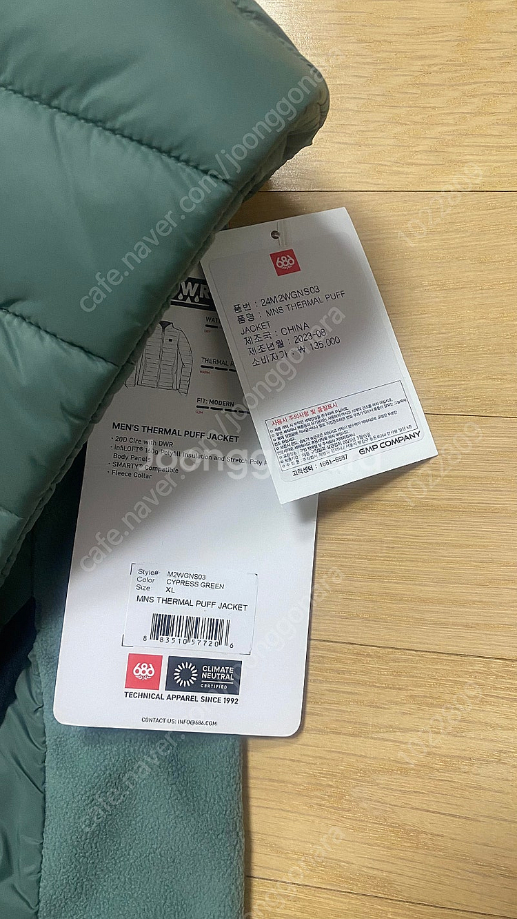 686 서멀 퍼프 스노우 보드 자켓 XL--2