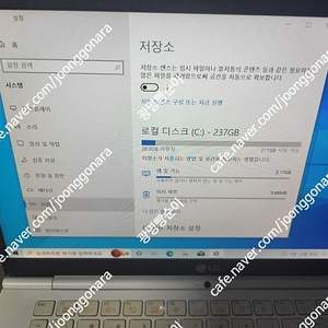 엘지 그램이 노트북 팝니다. i3-7100u