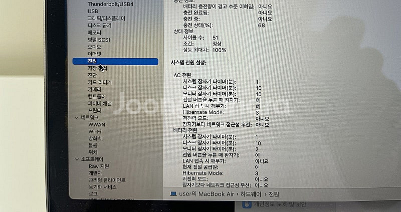 [A급]맥북 에어 13인치 M1 기본형 MGN63KH/...--4
