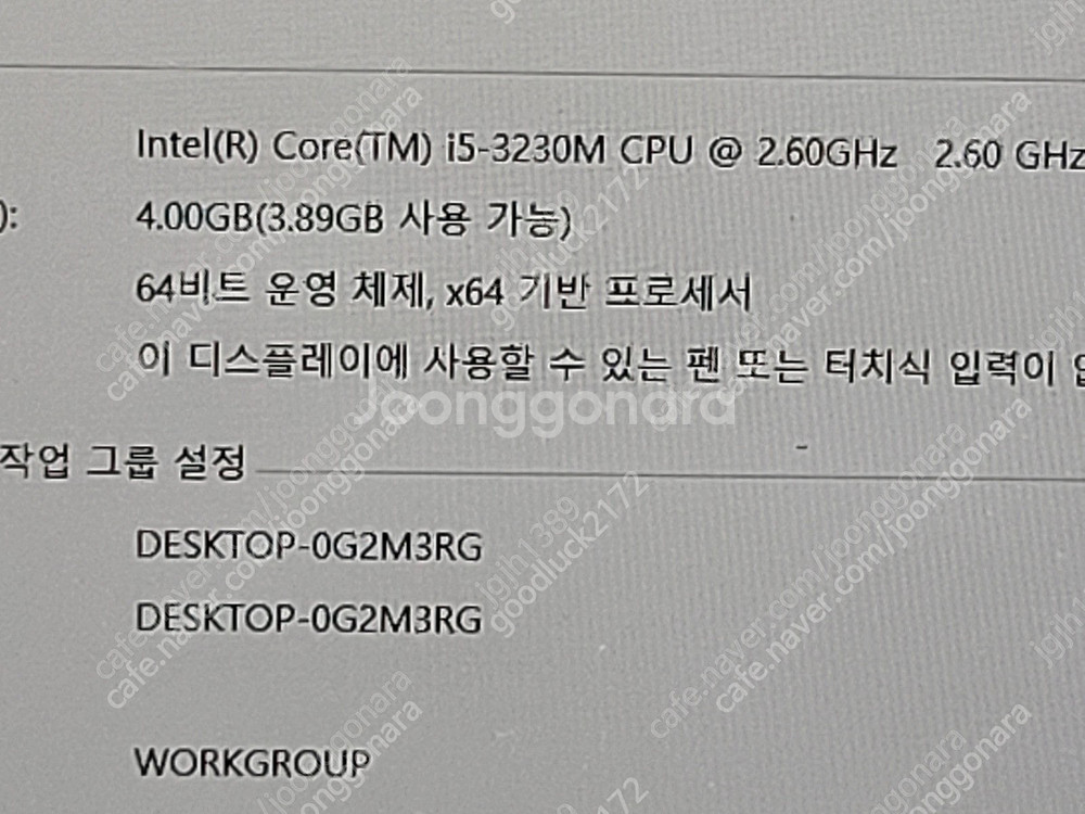 Hp envy i5-3230m cpu 포함된 7240u...--2