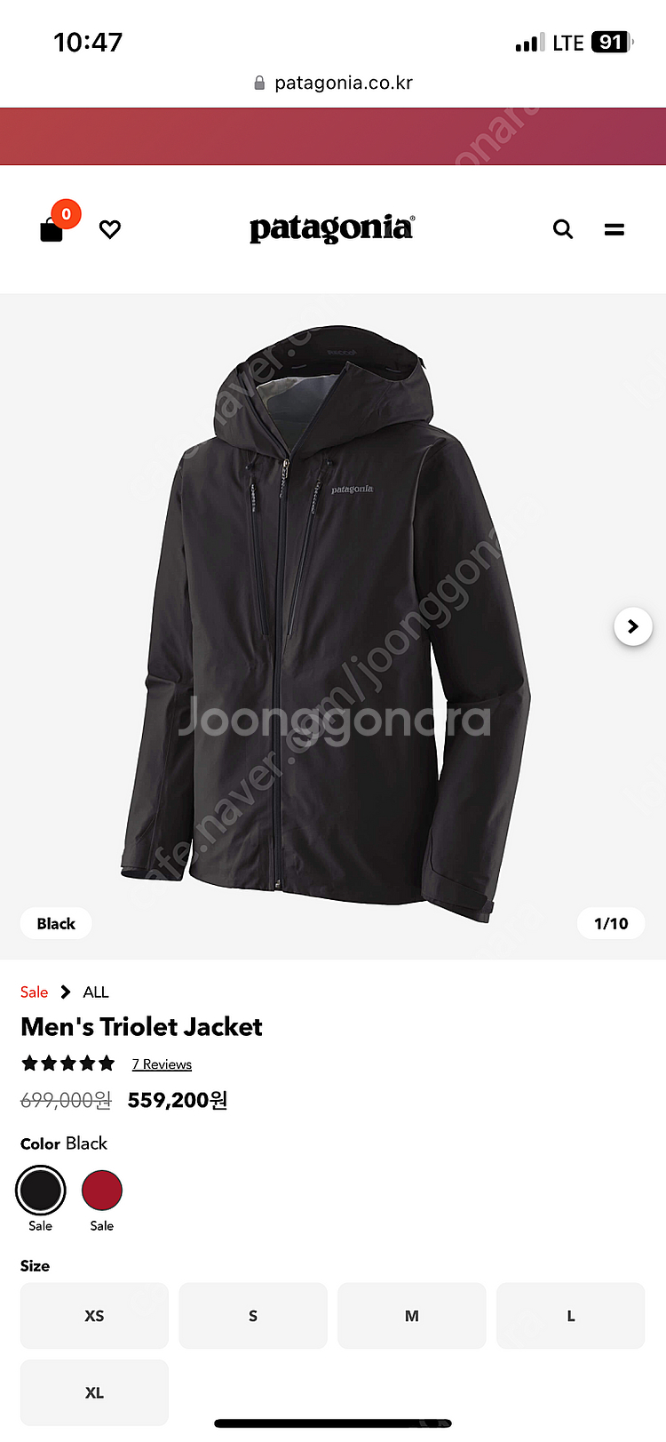 파타고니아 3L 고어텍스 셋트 팝니다--5