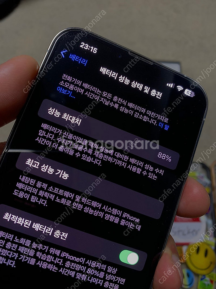 아이폰 13프로맥스 256 풀박(배터리88,케이스포함)--8