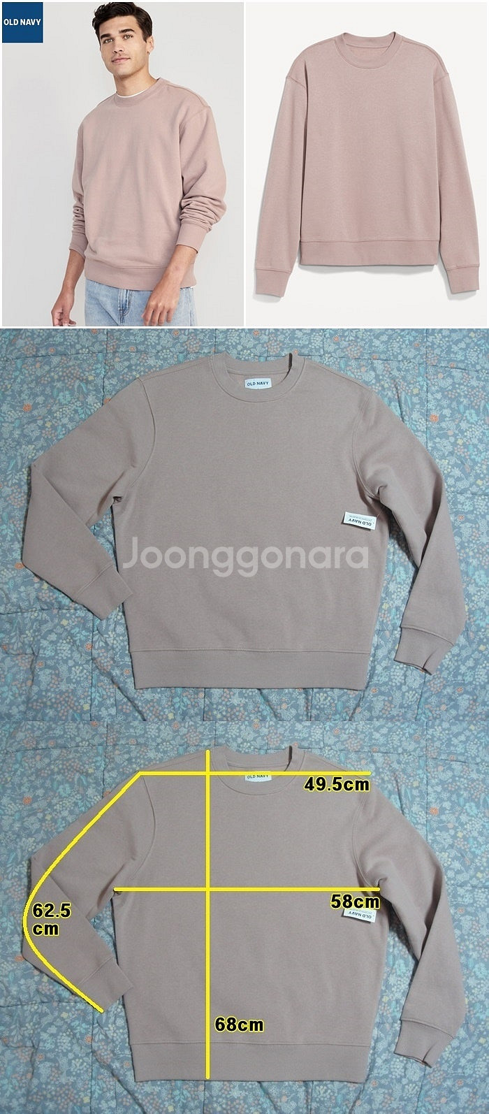 올드네이비 오버핏 맨투맨 95 3만원--0