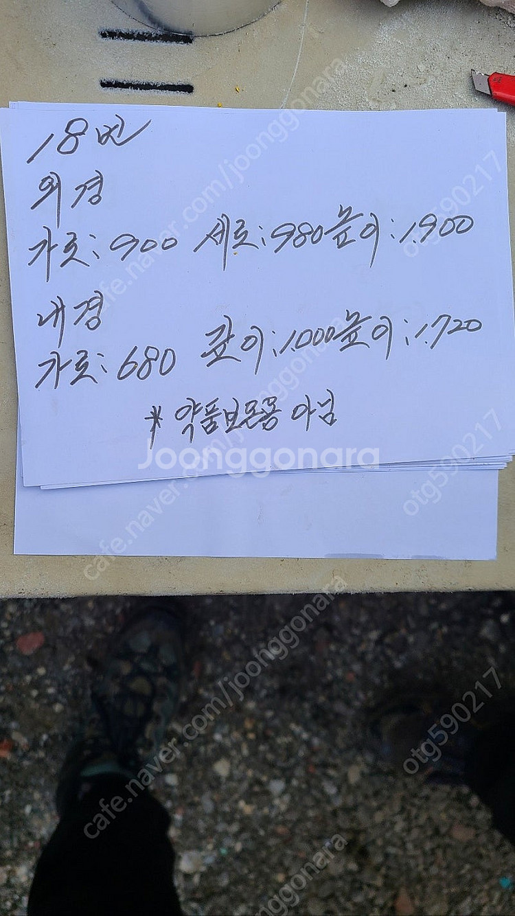 5마력 집진기--4